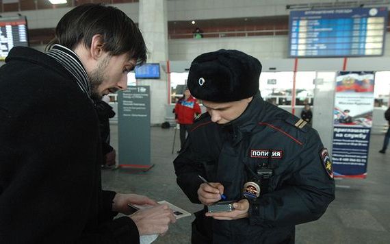 прописка в Переславль